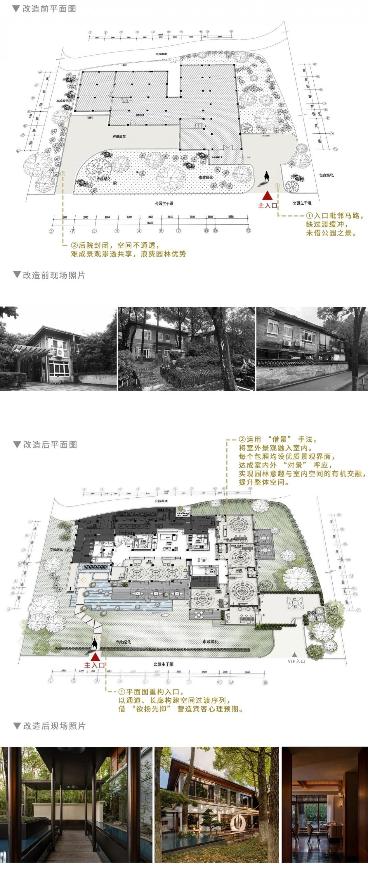 大相设计丨宁波宁海食府·日湖店丨中国宁波-3