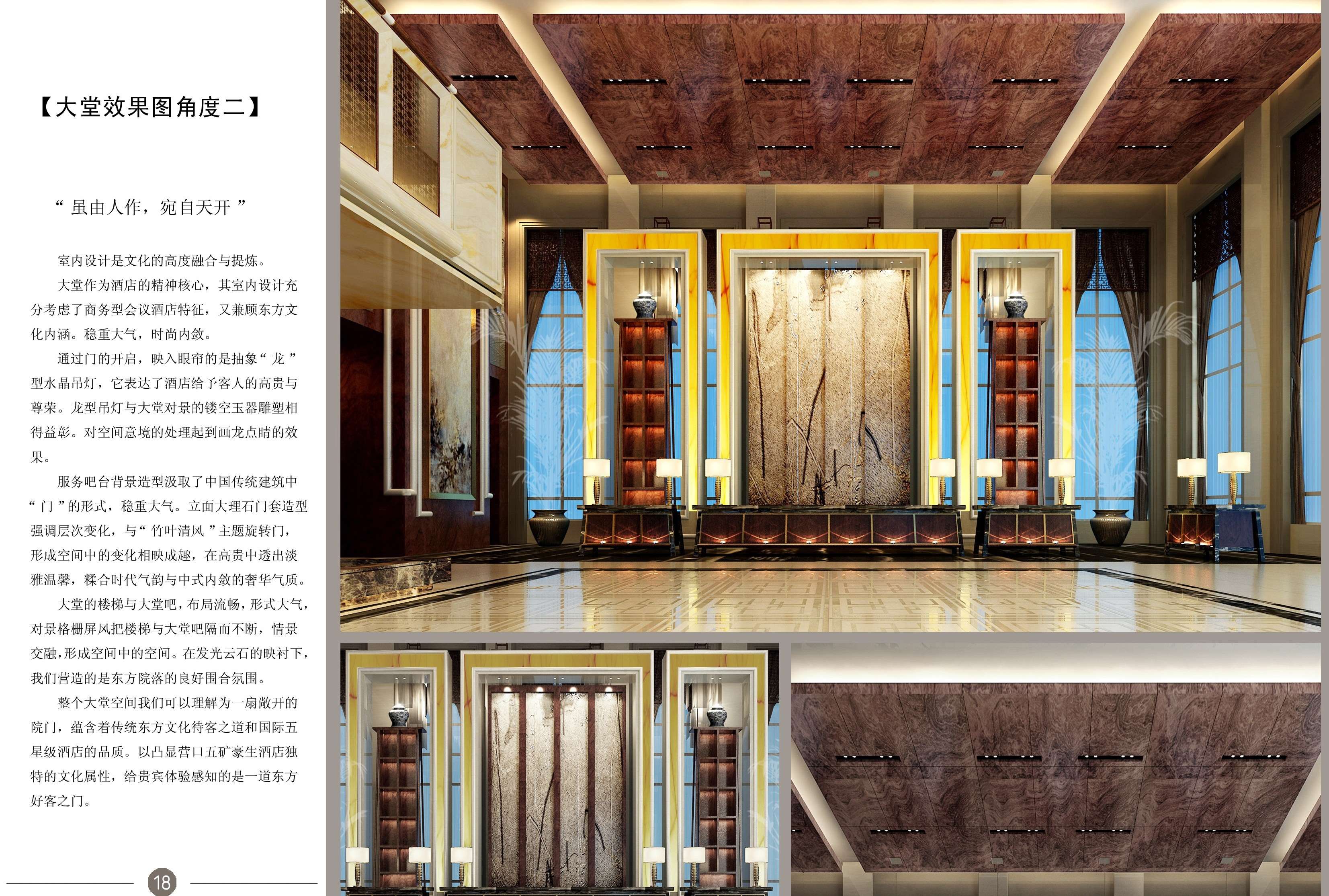 营口五矿豪生酒店-16