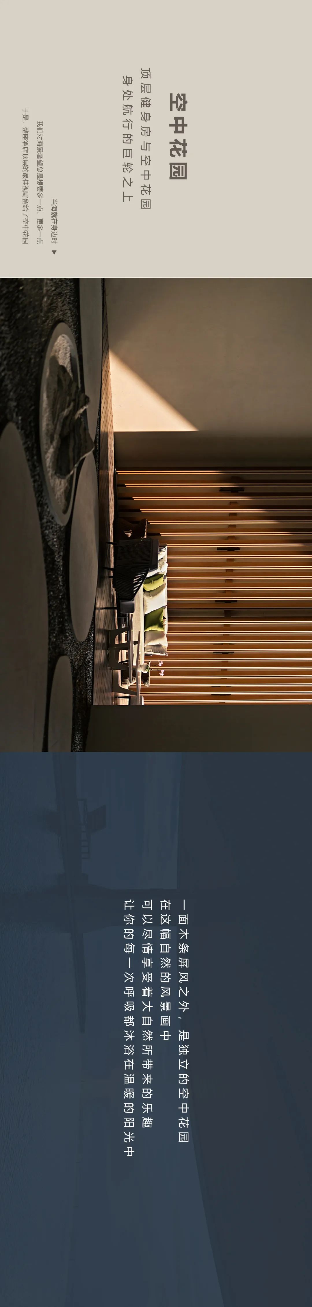 三亚海棠湾仁恒皇冠假日度假酒店-20