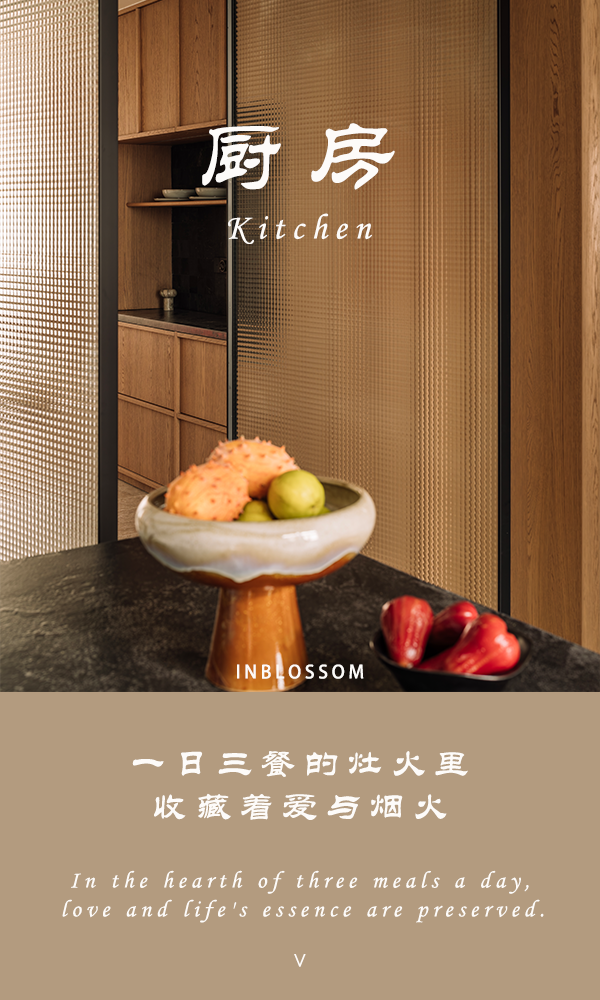 楼房花朵INBLOSSOM｜私宅实景案例｜舜山府240㎡自然侘寂《本质触觉》-51