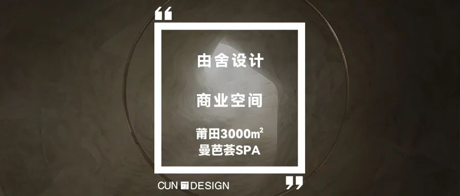 意库马艺术涂料成都概念店丨中国成都丨LDC studio | 轻年致造-75