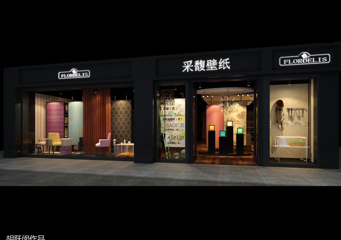 创意墙纸专卖店设计 | 潮流趋势与专业设计的完美结合-2