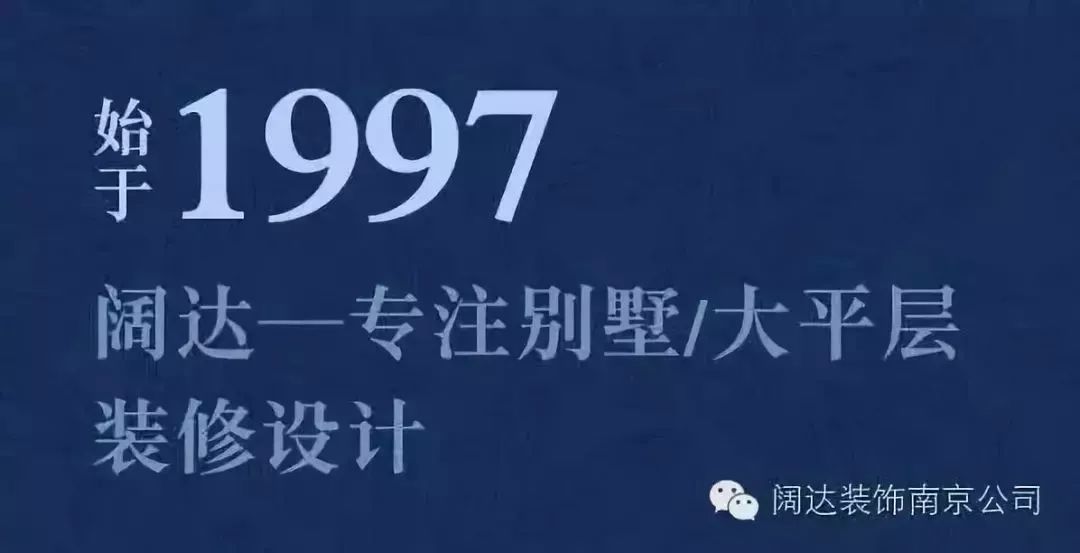 南京阔达装饰暴雨中守护业主工地,彰显家装责任-31