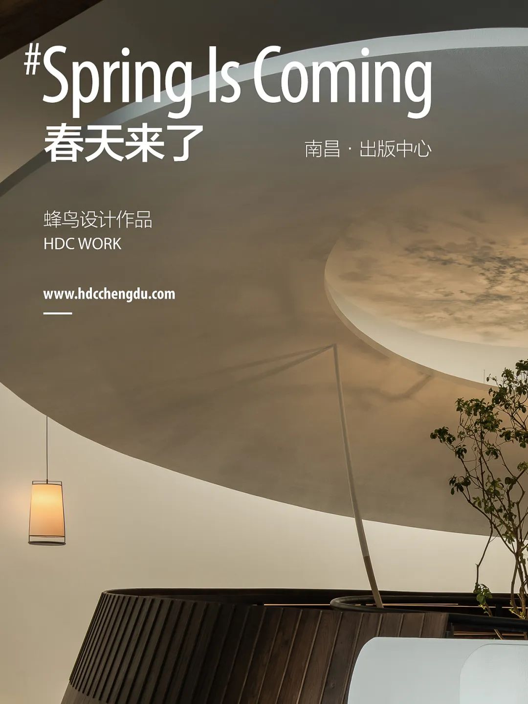 漂浮总部办公空间设计丨中国上海丨蜂鸟设计-8