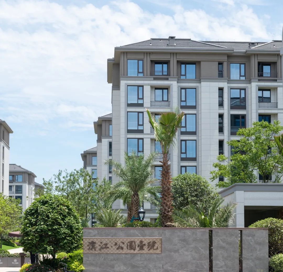 上饶储溪滨江公园壹号丨中国上饶丨棕榈设计集团有限公司-23