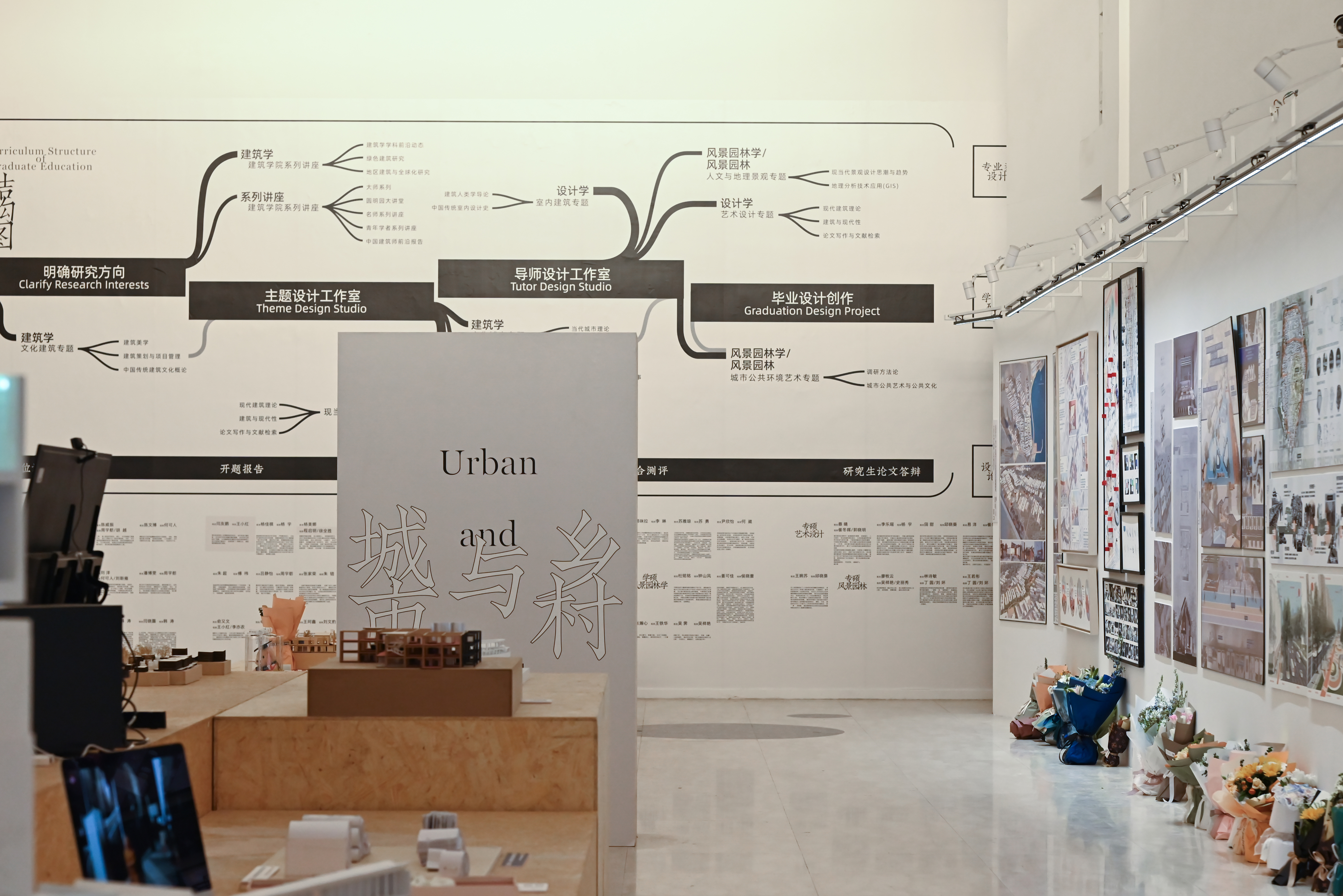 自然营造·展览视觉设计丨SURE Design-32