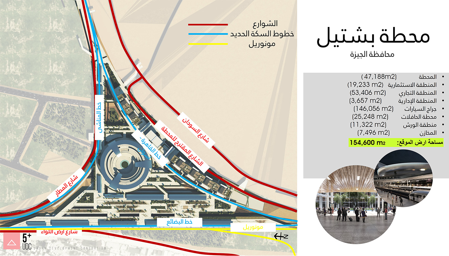 BASHTEEL TRAIN STATION（巴斯蒂尔火车站）丨埃及丨CUBE Consultants-18