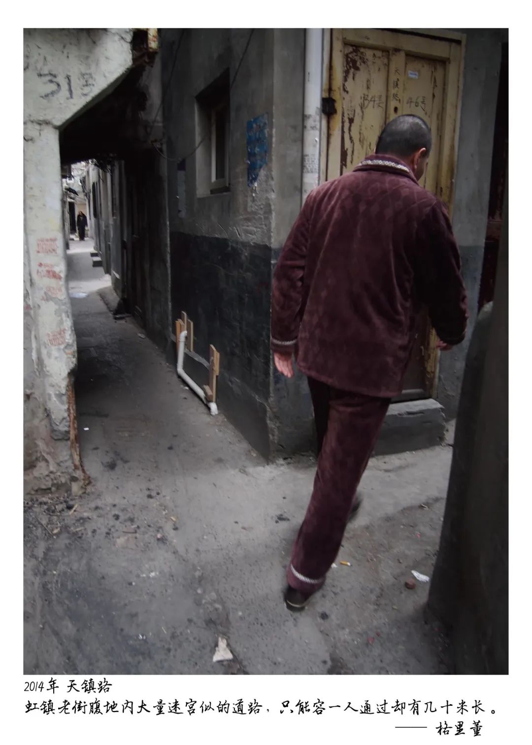 谁说展览只能在美术馆？“楼下坐坐”社区参与式策展——past-current-future-43