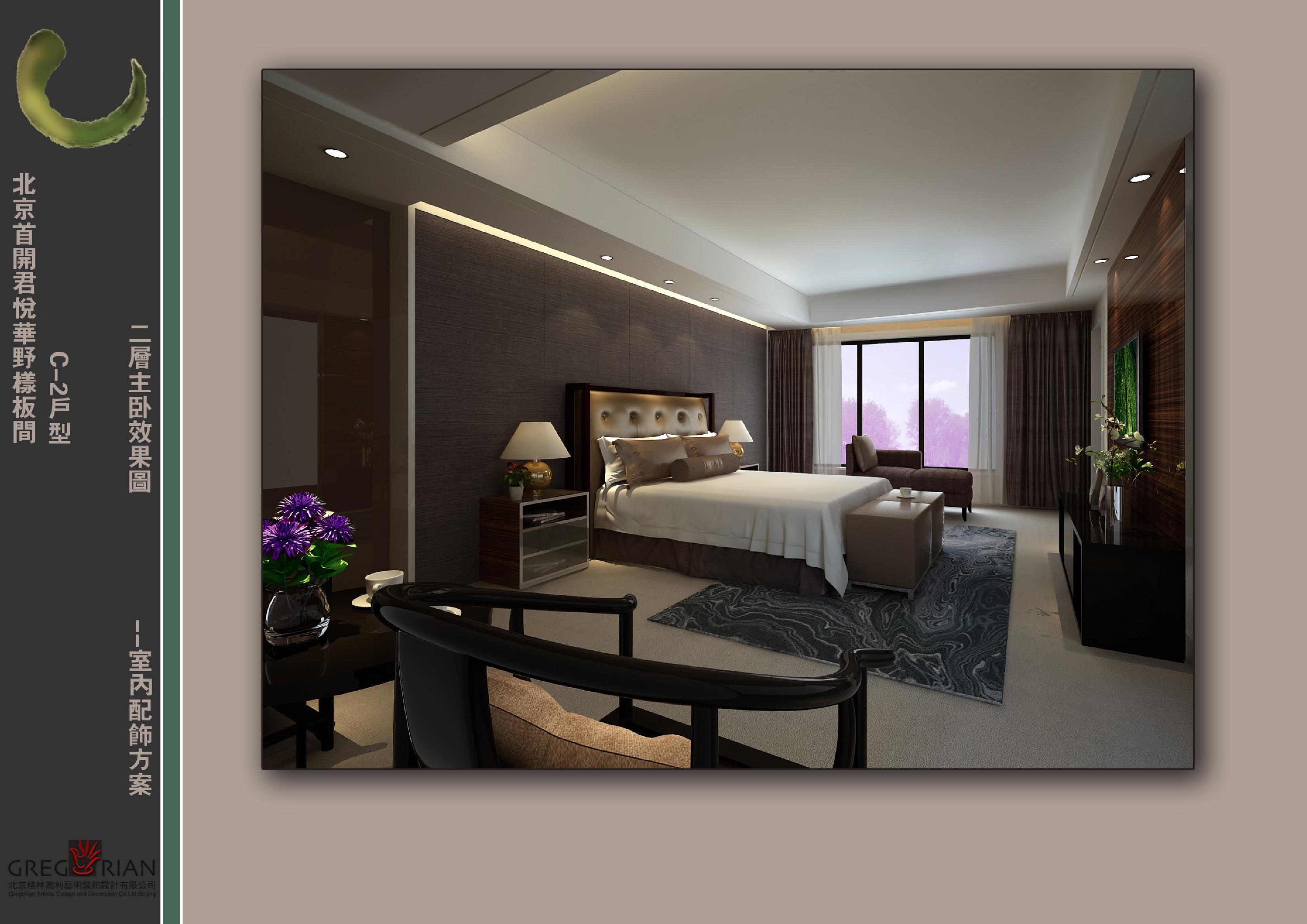 首开国郡君悦华墅C 2户型的软装设计方案-4