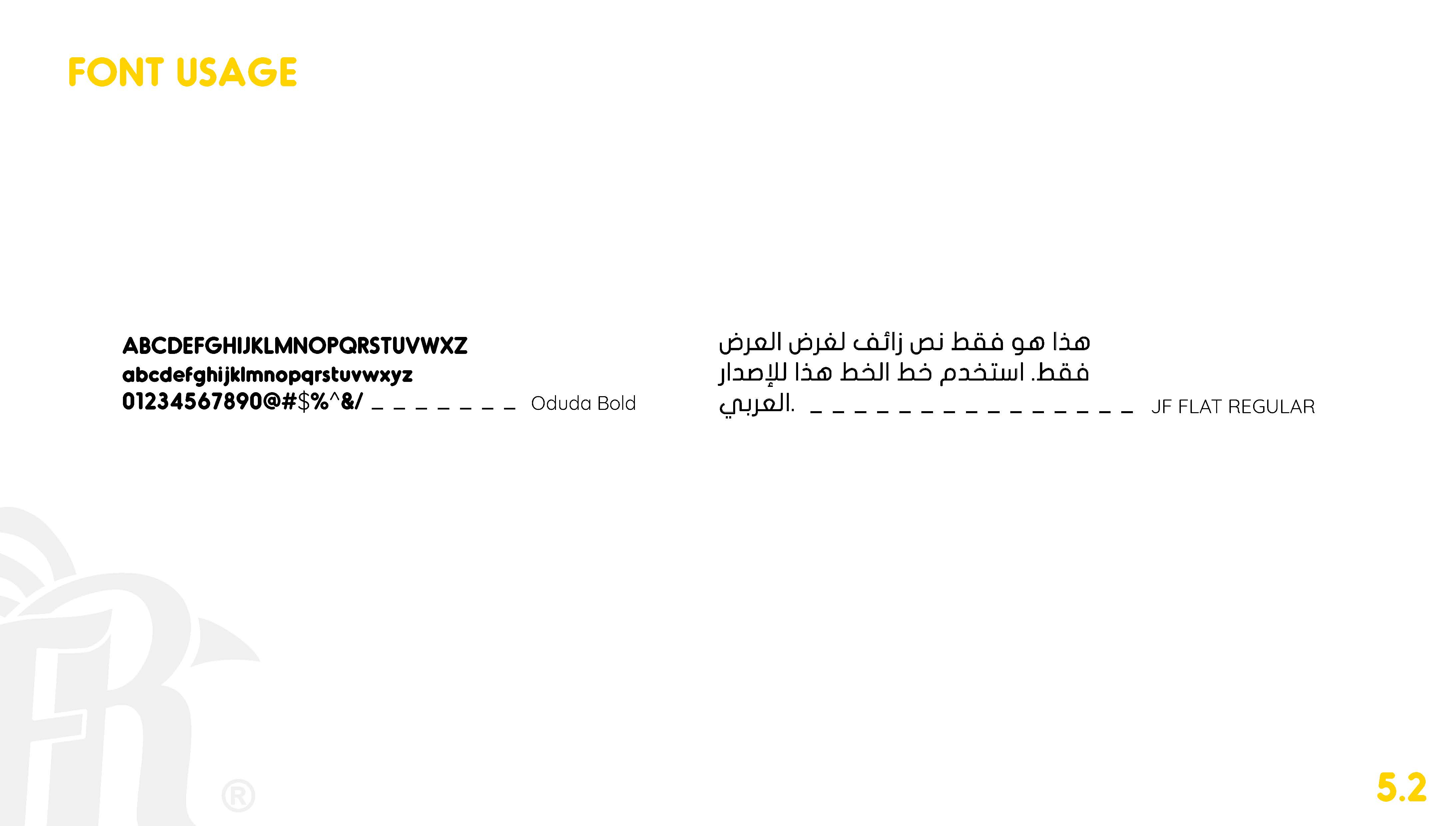 Farooj Republic 品牌指南丨卡塔尔-39