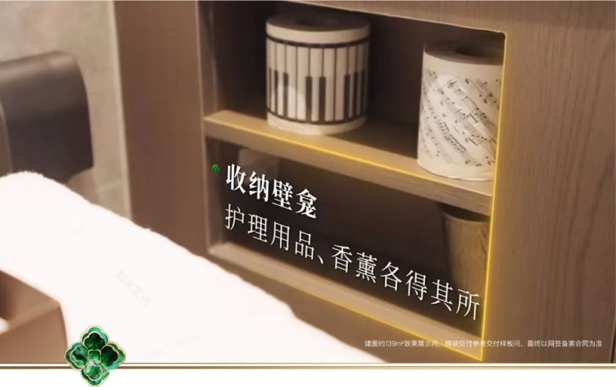 桂月云翠|经典139㎡,江南绿城满配四房实用指南-49