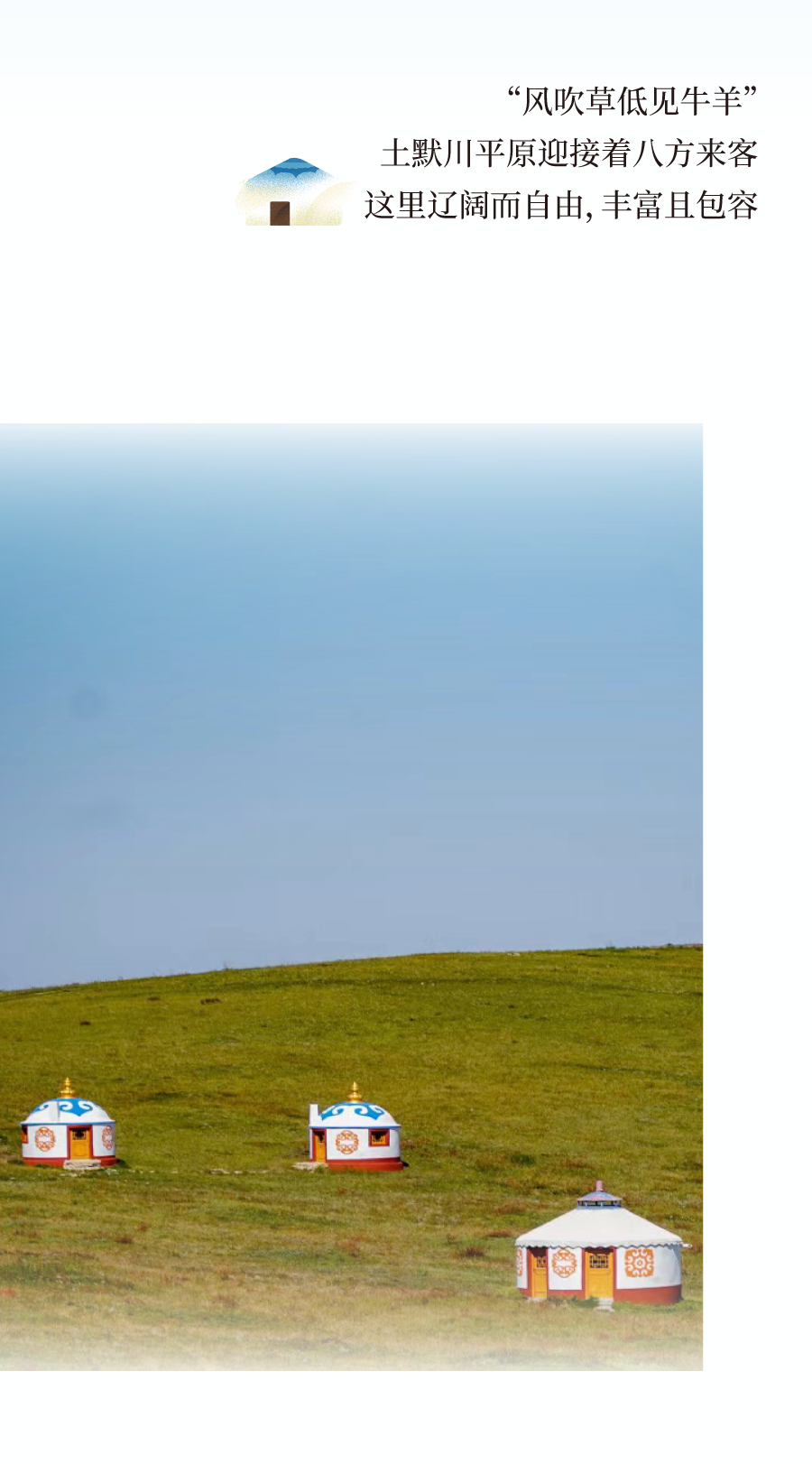 首登包头 | 9城14店，买一送一！-4