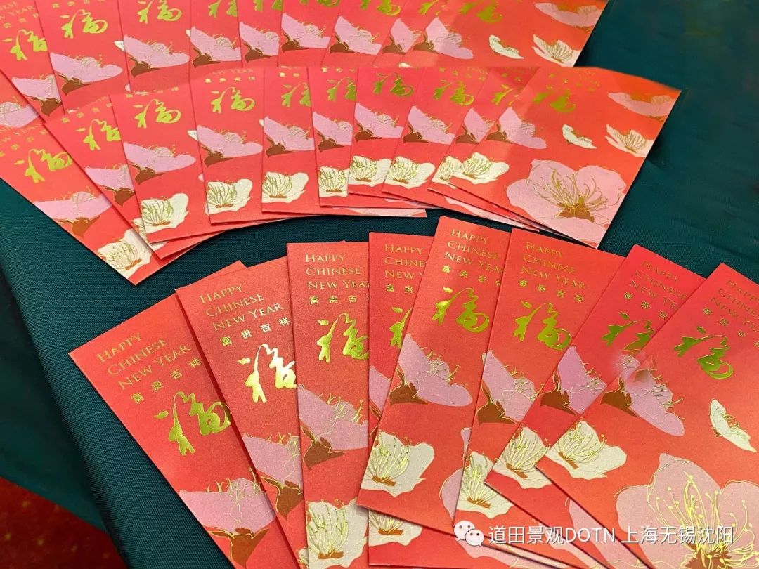 道田开年盛宴 室内设计点评-43