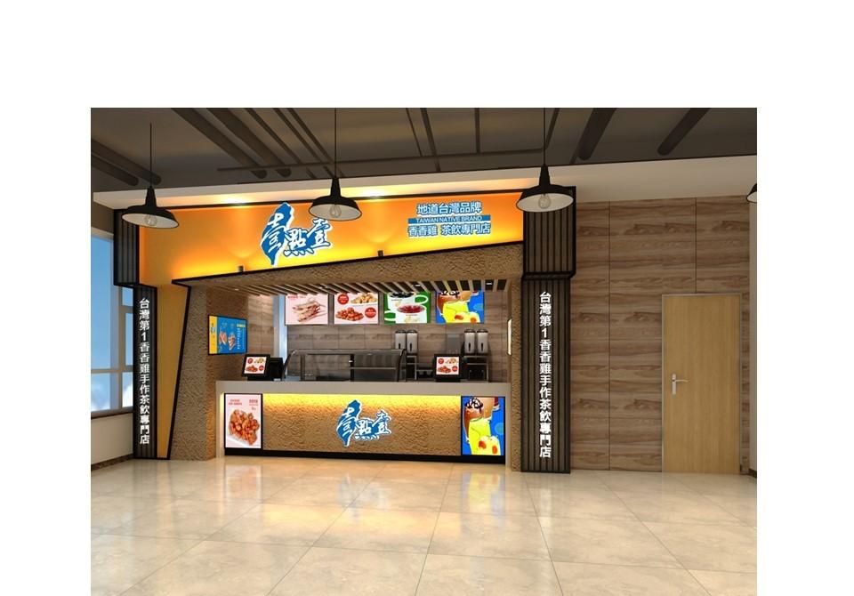 
餐饮公司样板招商加盟一体空间 -17