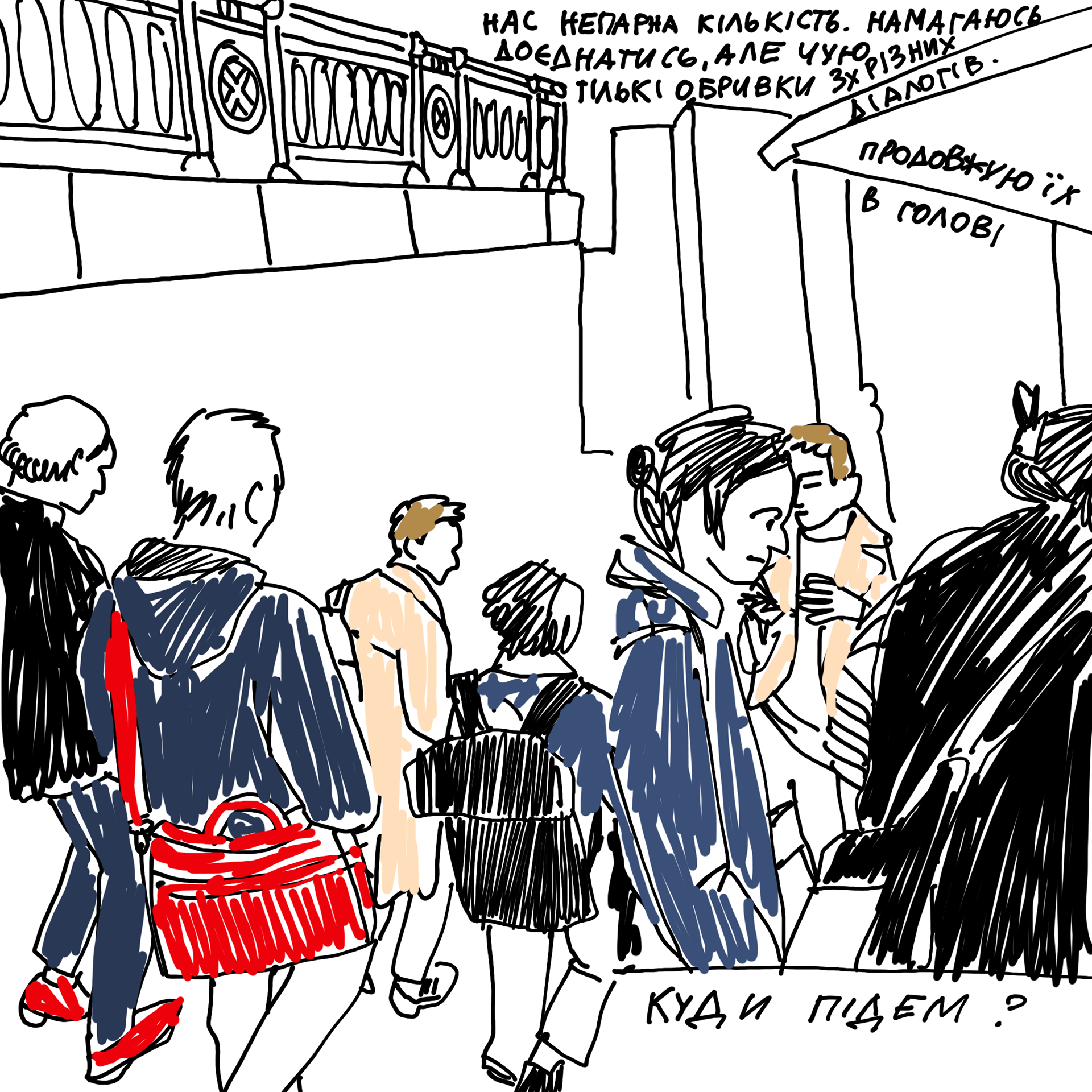 文学实验室23 24丨信息不足-21