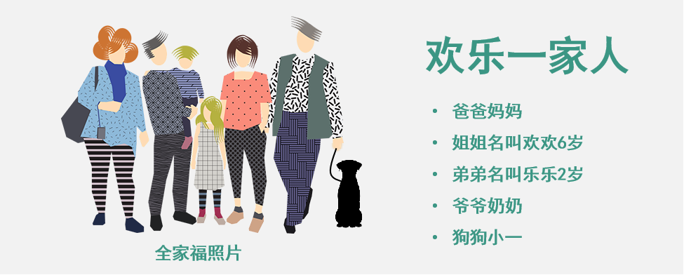 十全十美·欢乐家 | 打造中国家庭理想居住空间-15