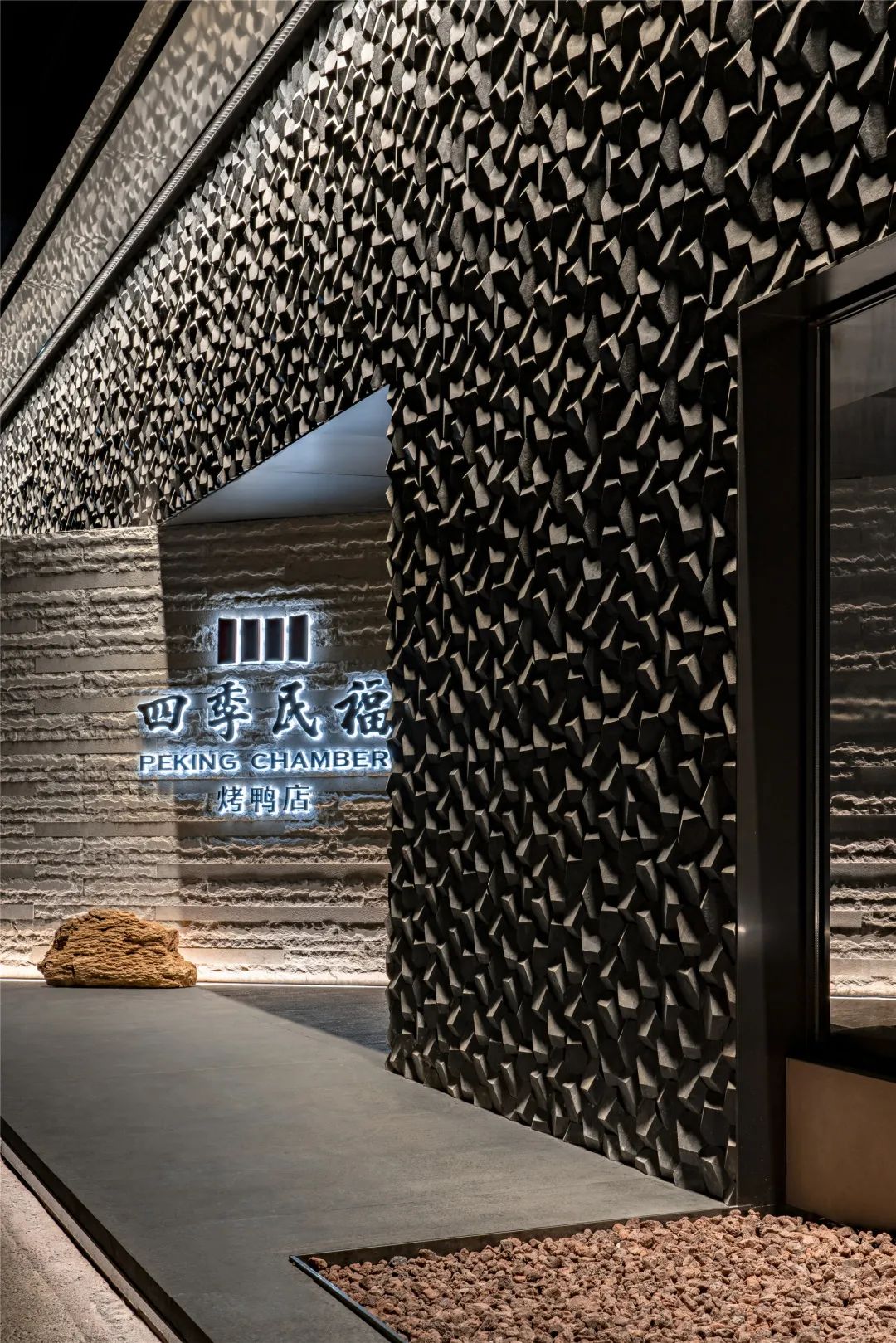 四季民福呼家楼店丨中国北京丨IN.X屋里门外设计-11