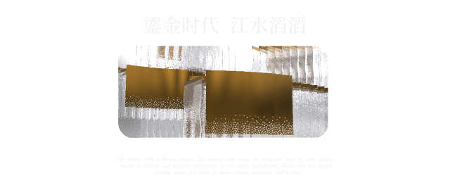 武汉天创云和樾会所丨中国武汉-17