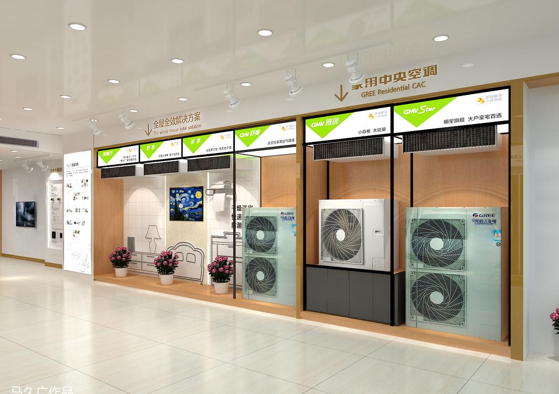 
松江九杜路格力中央空调 -2