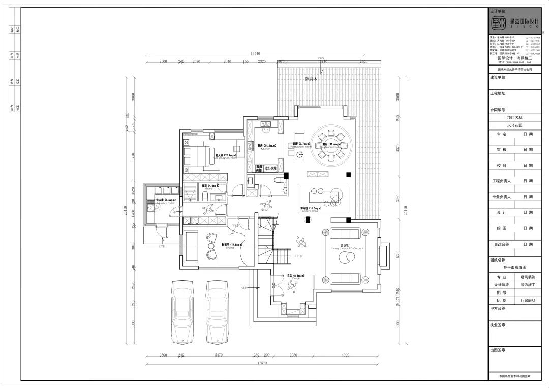现代简约度假风别墅设计丨中国上海丨星杰国际设计-23
