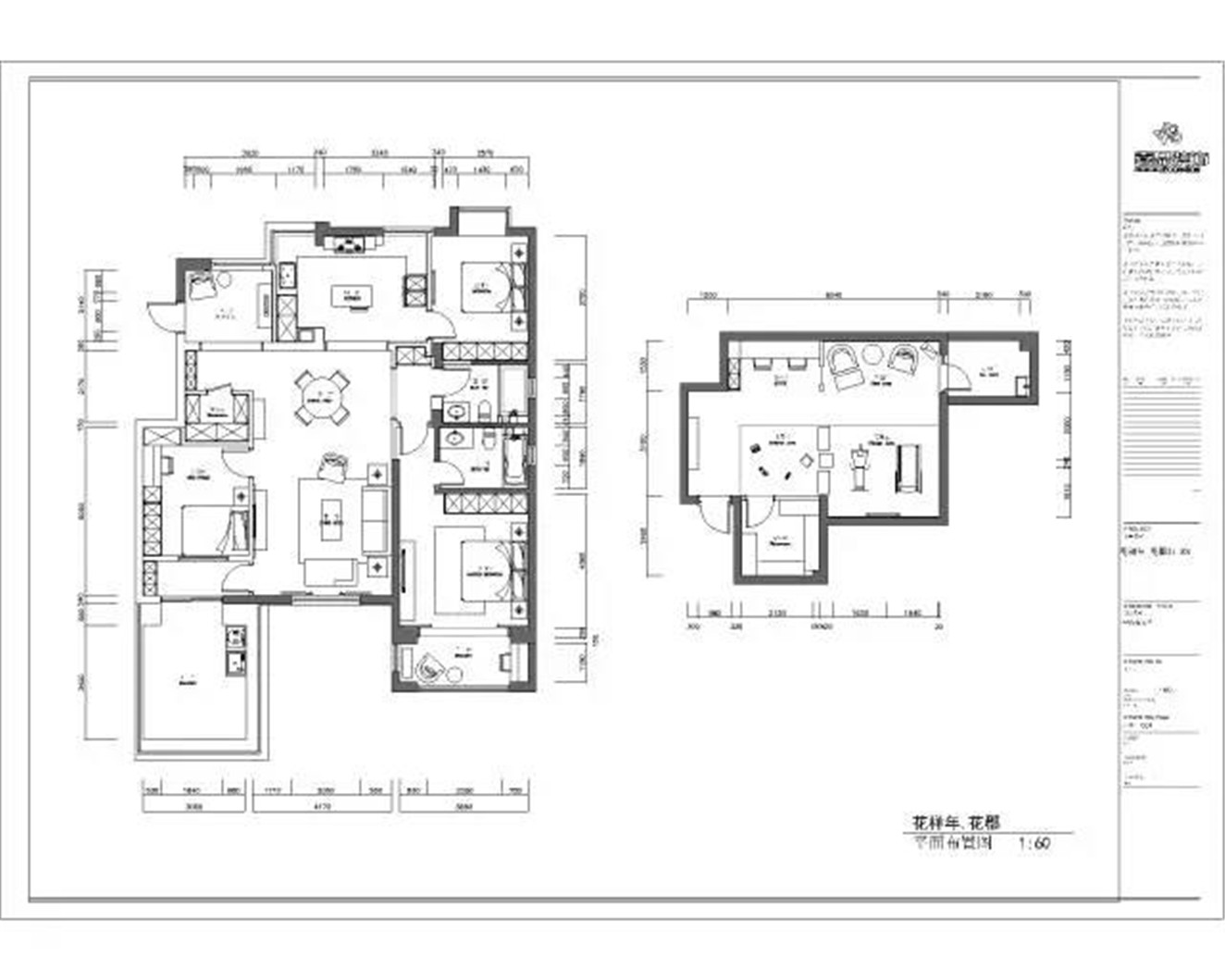 嘉品新作-花样年花郡150平美式风-28