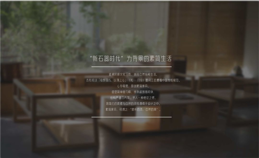 墨问禅意沙发 | 北美黑胡桃木的简约美学-1