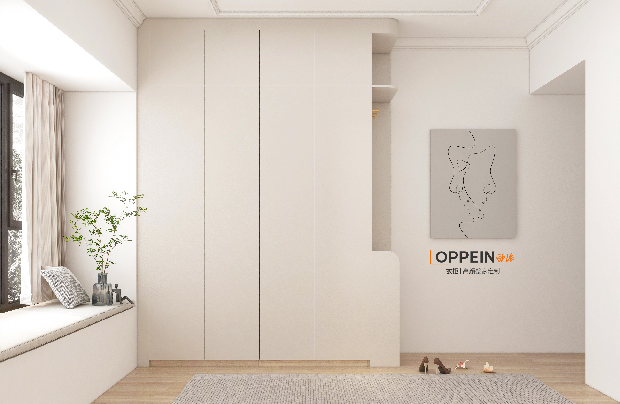 欧派 普及套餐 奶油风-10