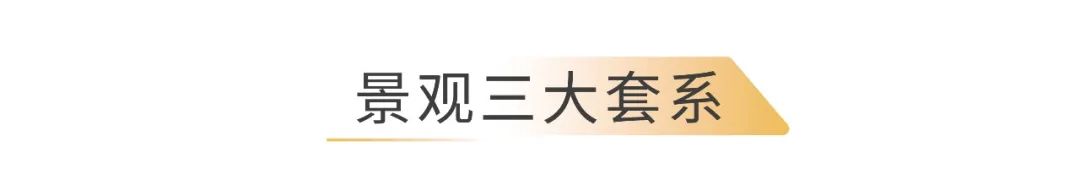 华润置地华南大区“润享•未来家”研发实践丨UA尤安设计-114
