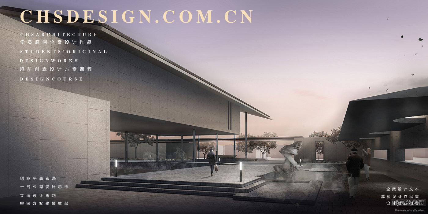 余暇·居民中心设计丨超前设计团队-20