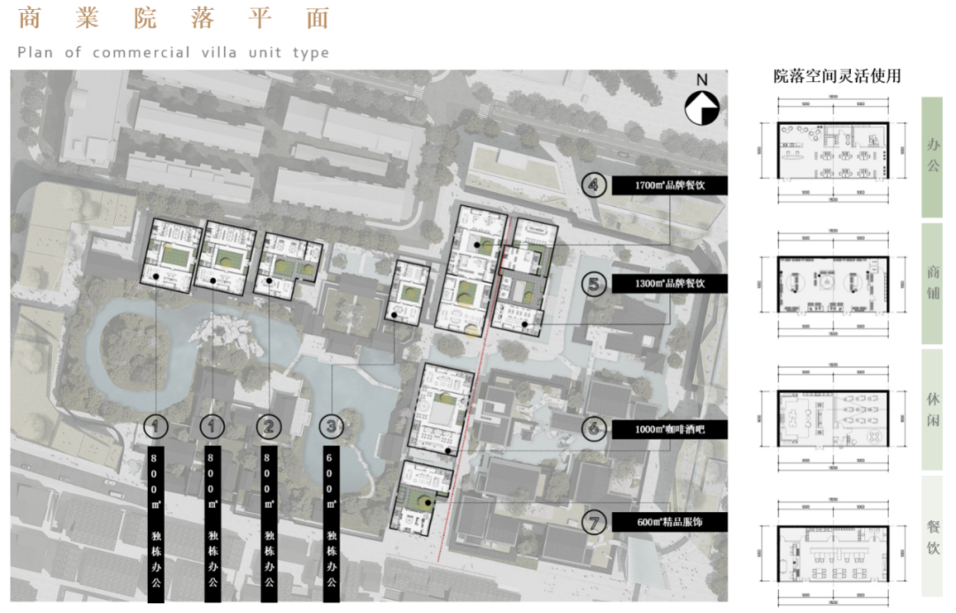 常州青果巷三期（约园地块）项目投标方案丨中国常州丨东南大学建筑设计研究院有限公司-93