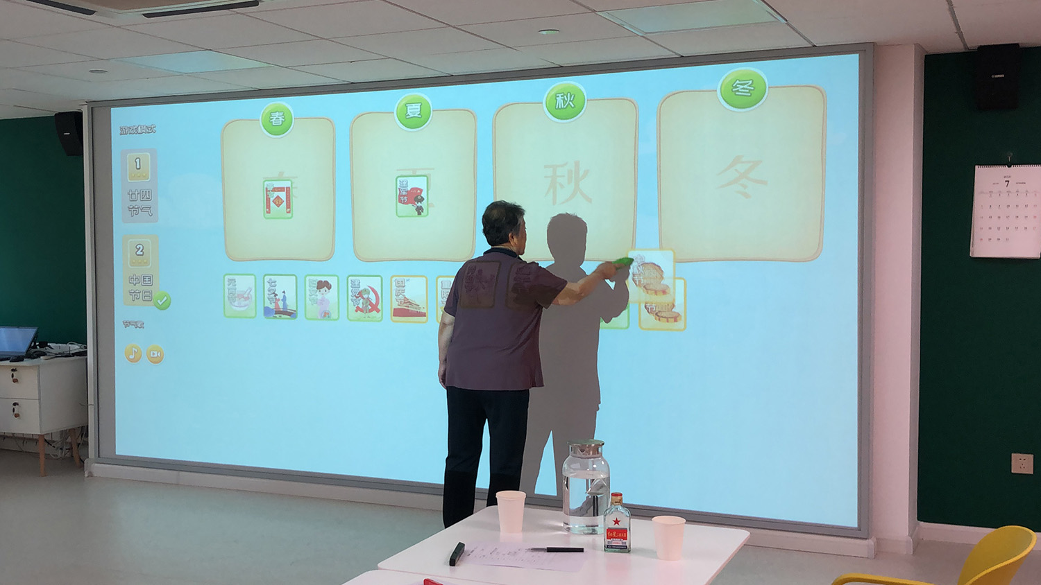 国投健康长者公寓多感官环境活动室-9