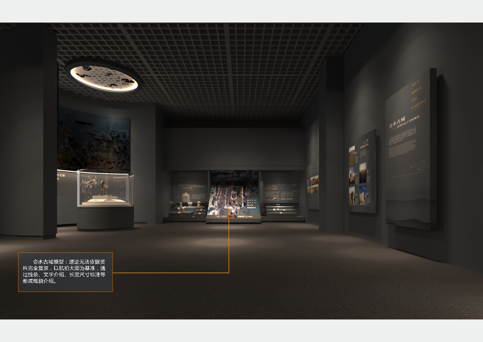 甘肃《金塔县博物馆》深化设计方案丨中国甘肃丨柒虹宇,郭翔-40