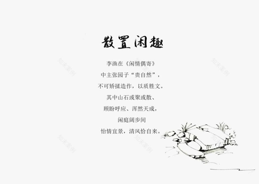 铁建·建发·云著丨中国重庆丨道合设计重庆三所-31