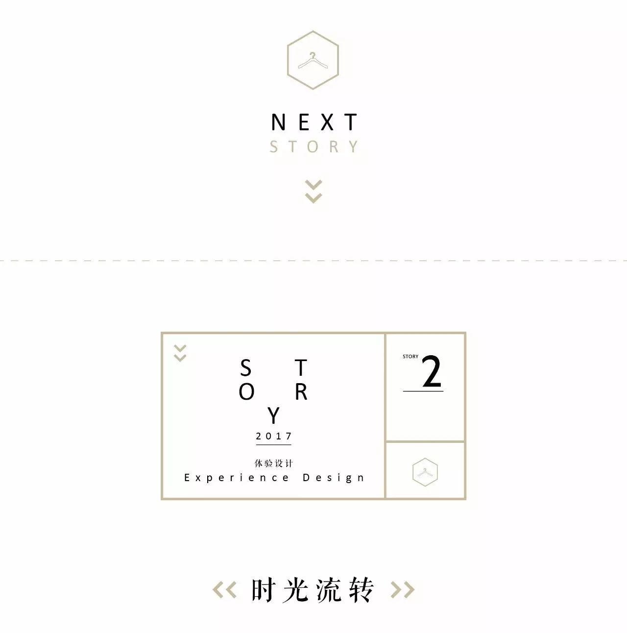 Hitish制衣展示厅-14