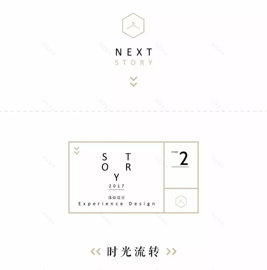 Hitish制衣展示厅-14