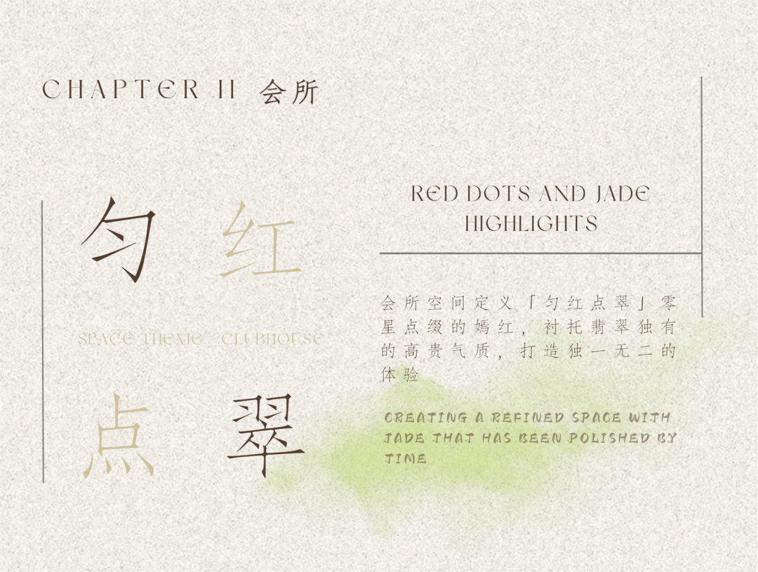 西安绿城·桂月云翠售楼处&会所丨中国西安丨SWS Group-25