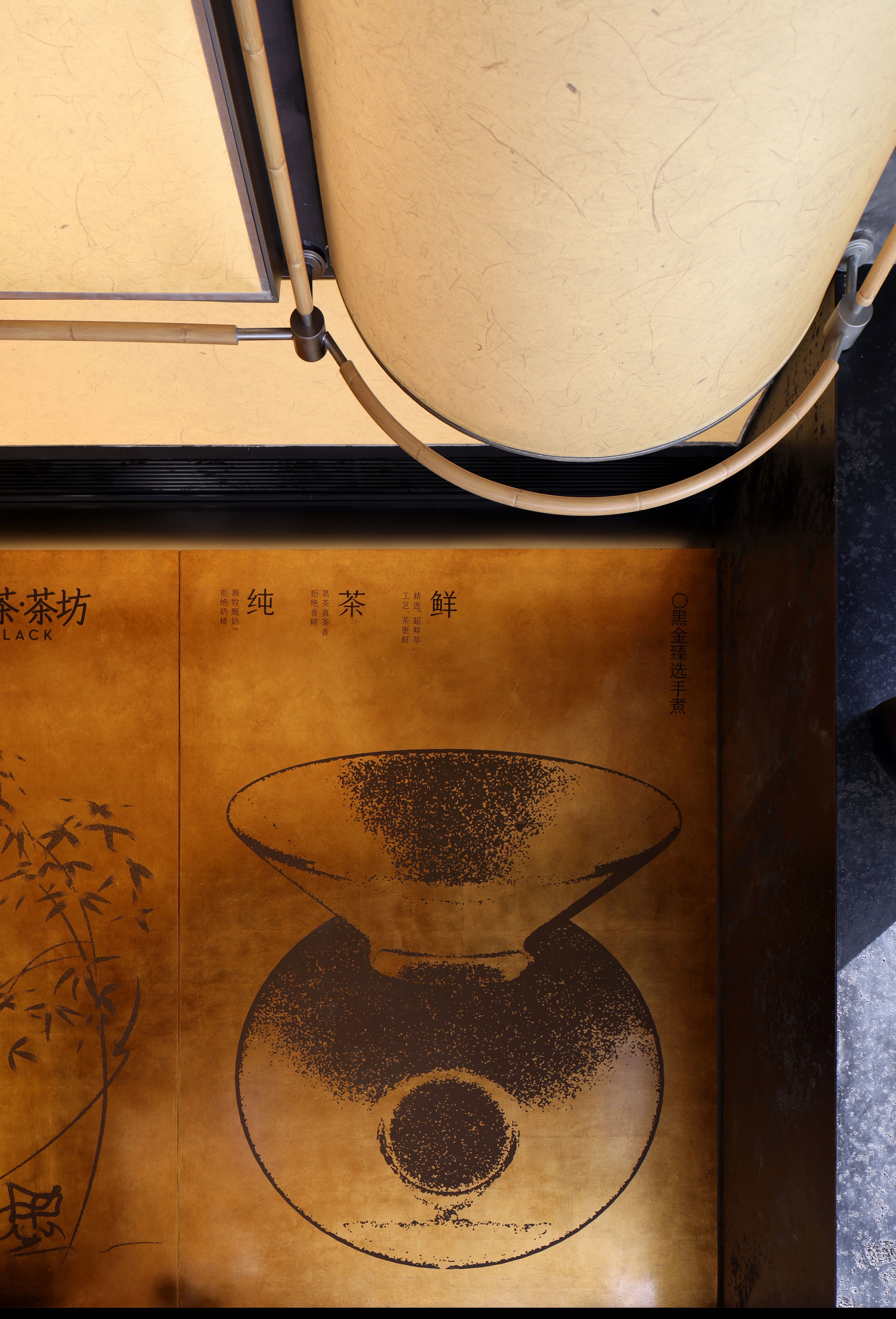 北京喜茶·茶坊·UND 设计丨中国北京丨UND 设计事务所-13