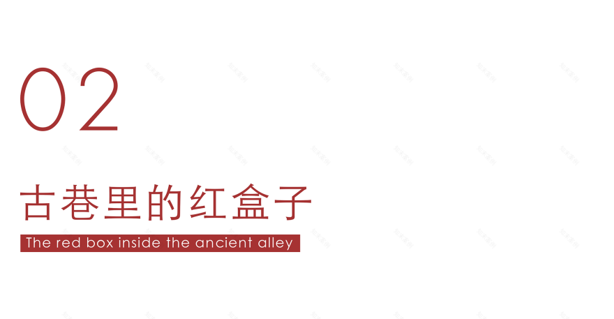 MURRY MANOR 木礼丨中国无锡丨精成设计-13