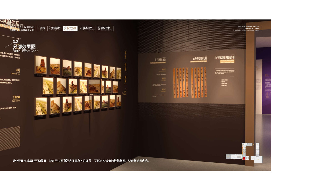 汉明长城博物馆丨柒虹宇-51