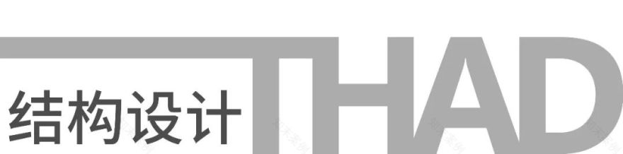 绿意盎然的大屯办公楼 | 清华大学建筑设计研究院总部-200