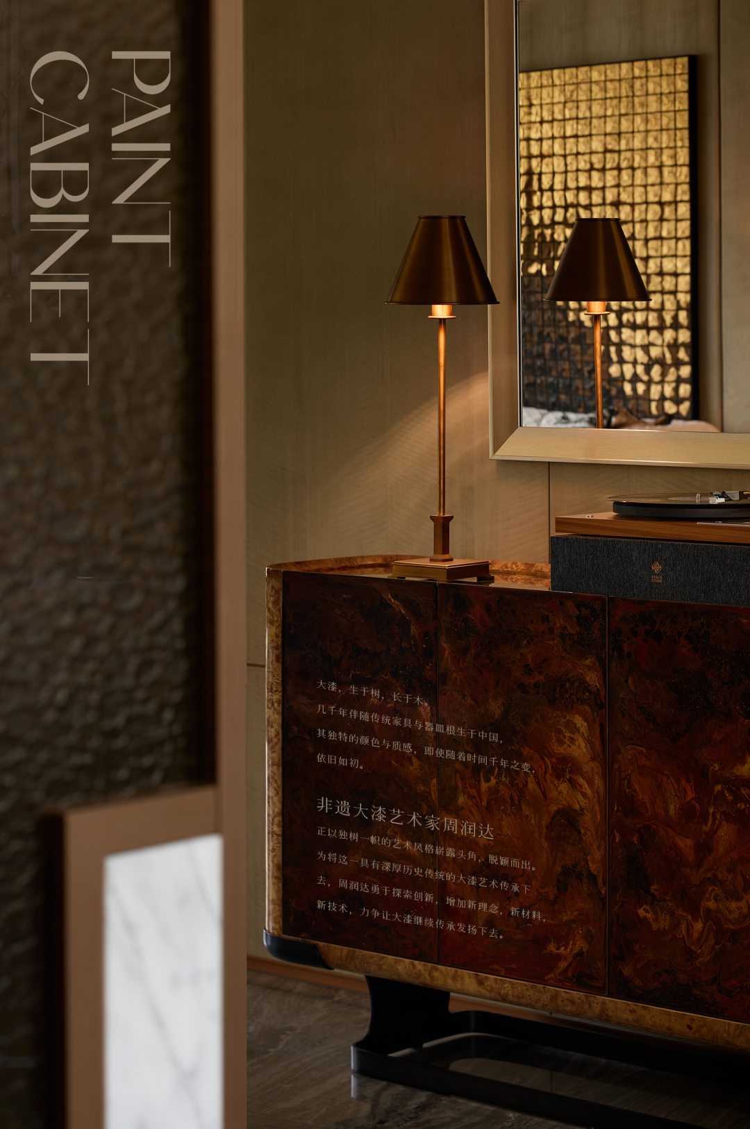 厦门天樾云颂样板房丨中国厦门丨零次方陈设设计-23