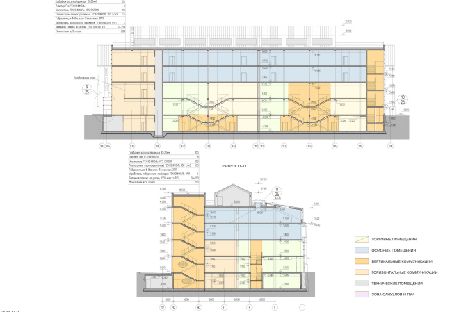 Арма: корпуса 4, 5, 5а-139