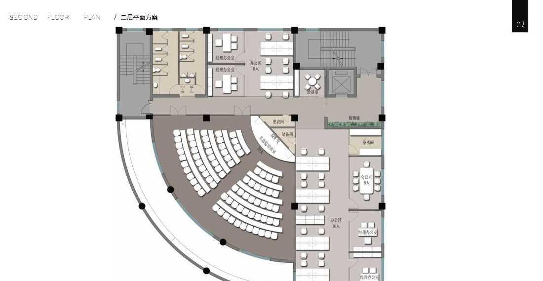 
快灵生物 · 办公会所 -5