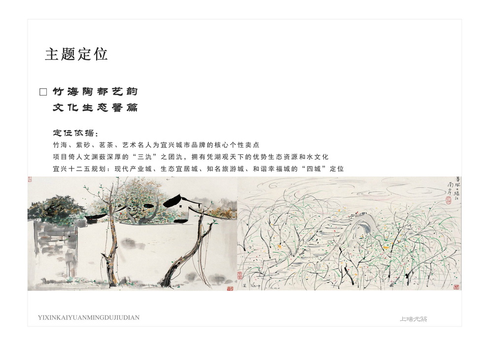 宜兴开元名都酒店-46