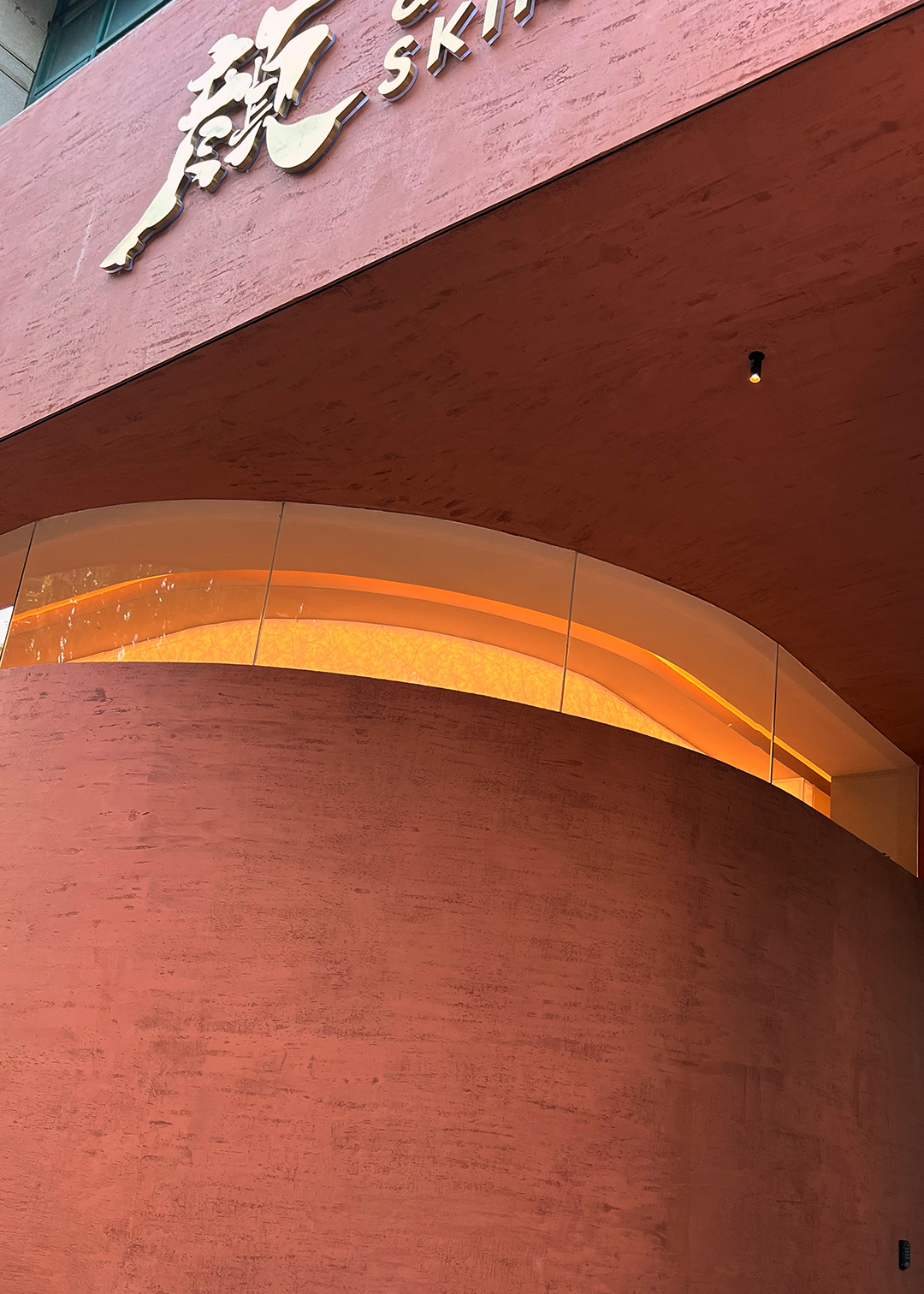 翠湖壹号丨中国嘉兴丨嘉兴山点水设计师事务所-139