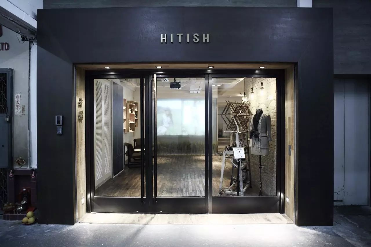 Hitish制衣展示厅-47