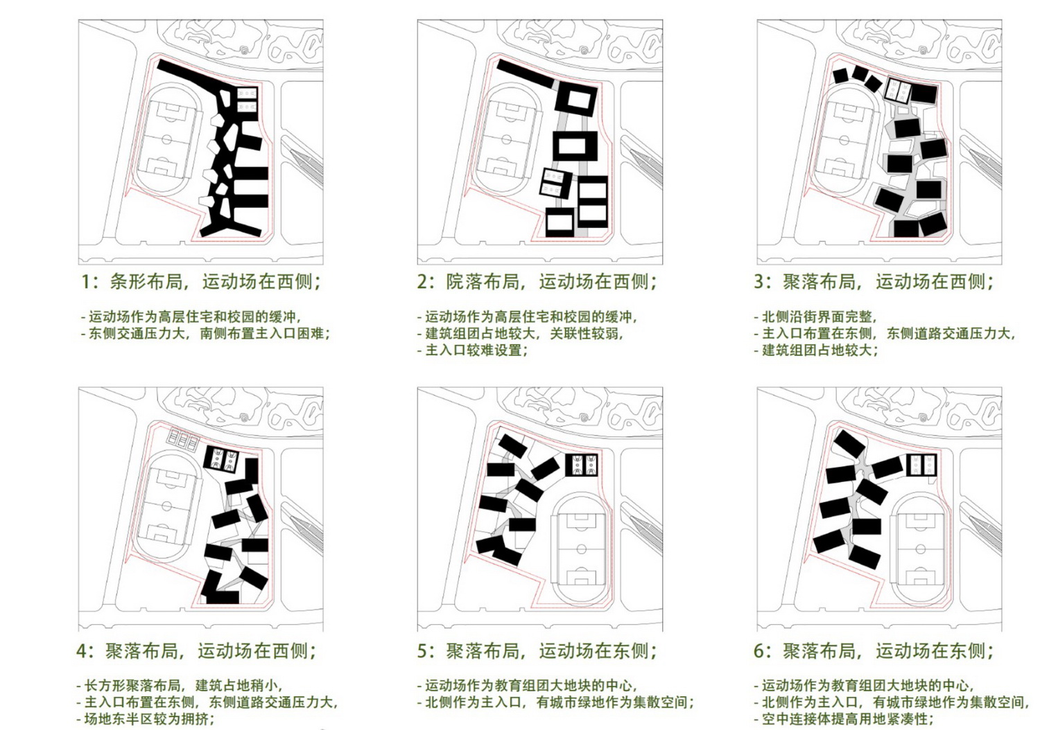 天府新区海洋路中学设计丨中国四川丨MAT超级建筑事务所-12