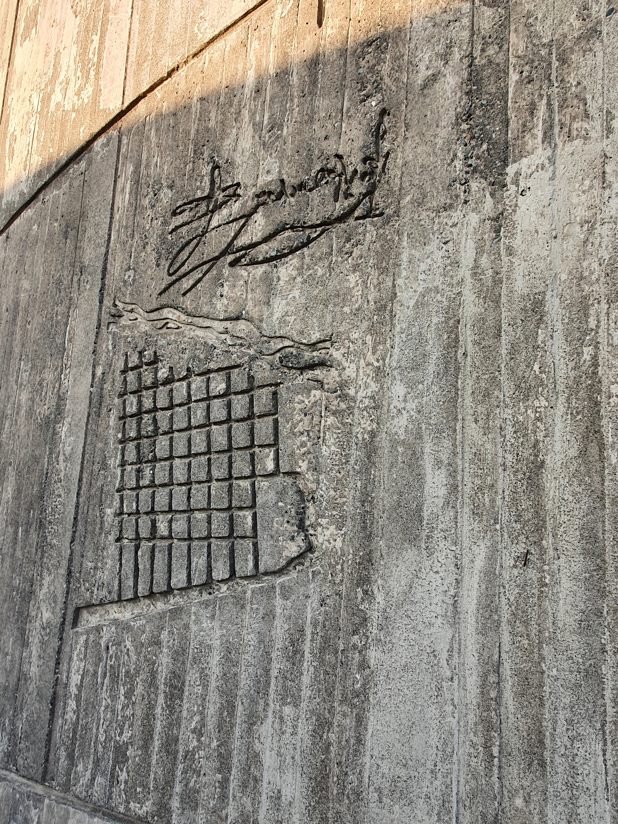 ECLAC 大楼丨智利圣地亚哥丨Emilio Duhart-31