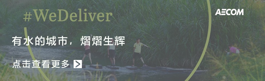 台州鉴洋湖湿地公园首启区景观设计丨中国台州丨AECOM-75