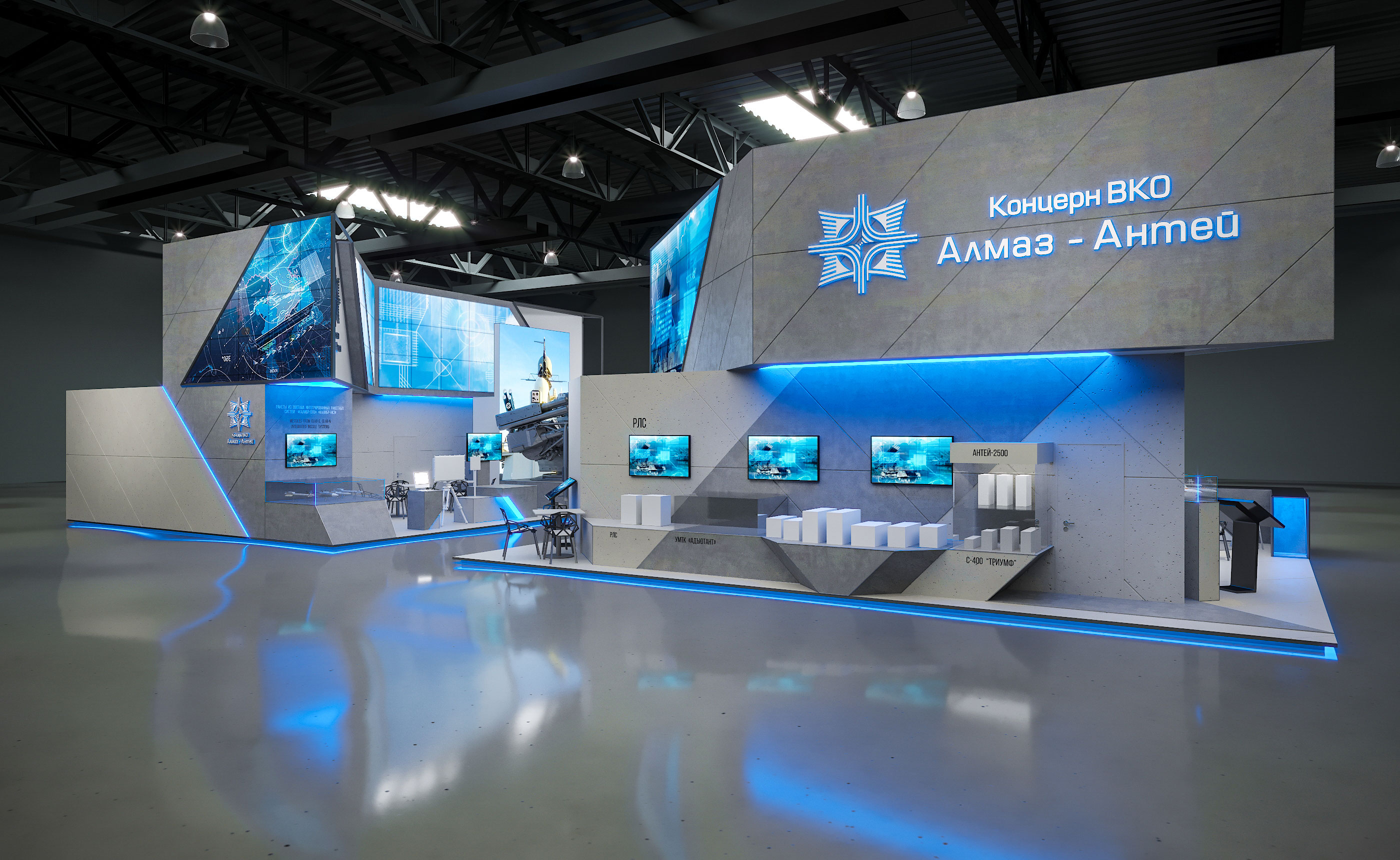 Алмаз Антей ВМС-0